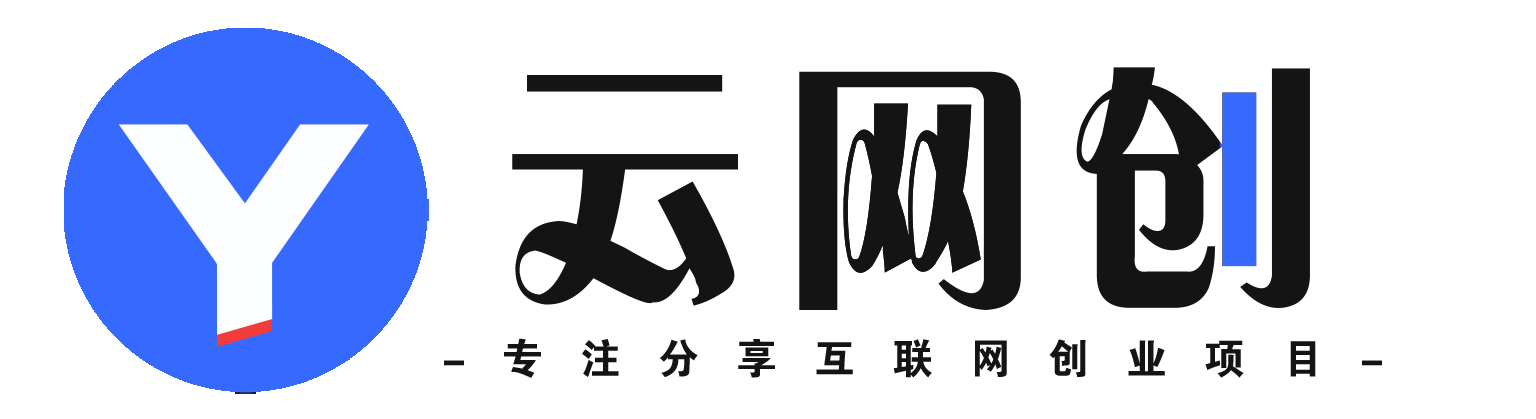 仰望云网创