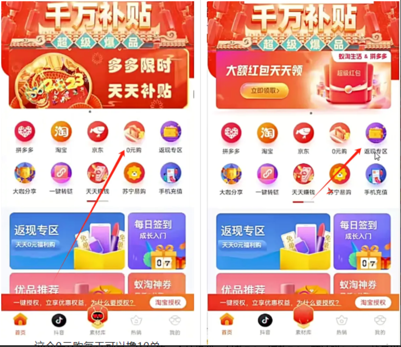 图片[2]-拼夕夕搬砖撸货，无脑操作日入几十几百元-仰望云网创