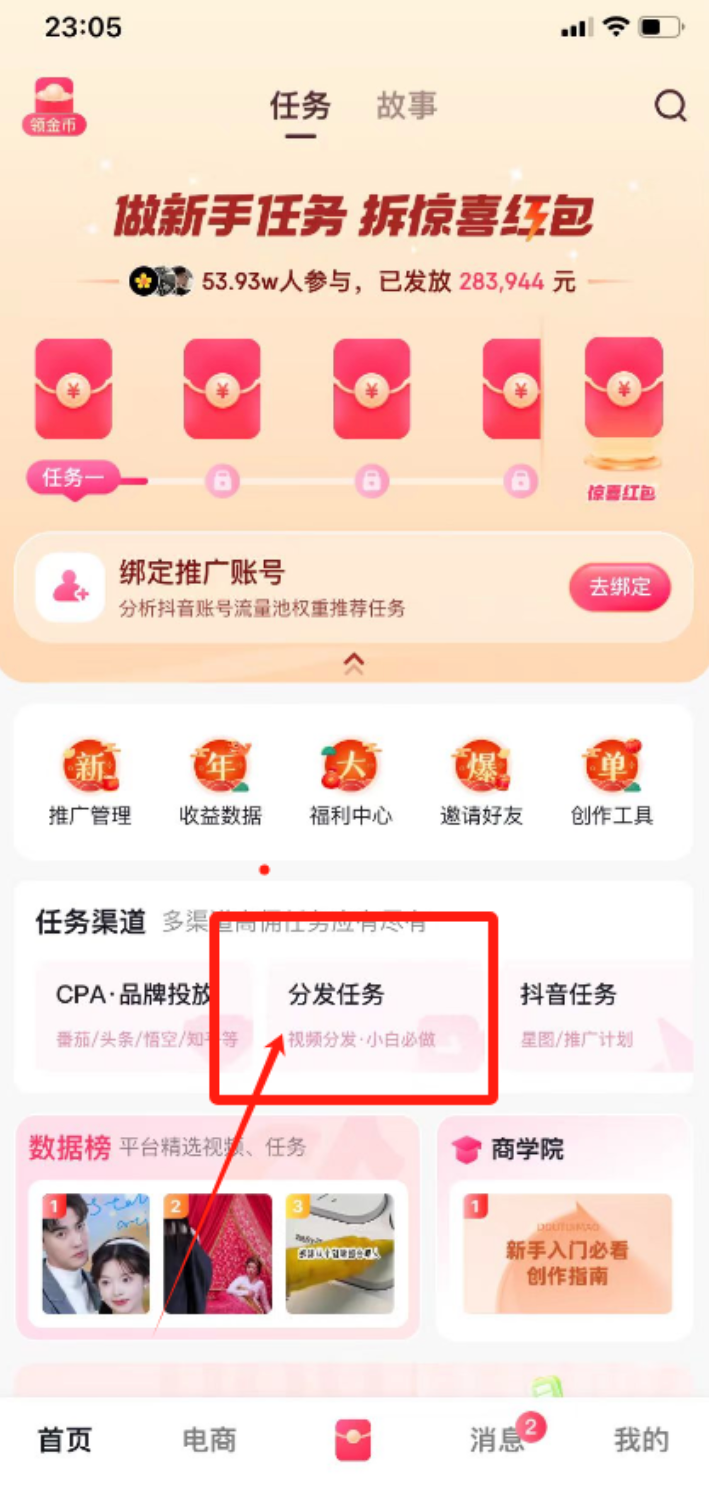 图片[3]-短视频代发，0粉就可以做，每个月可以领取900条原创视频-仰望云网创